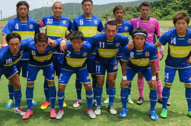 Boca Japonés